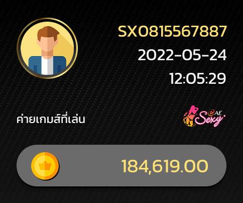 รายการถอน-5